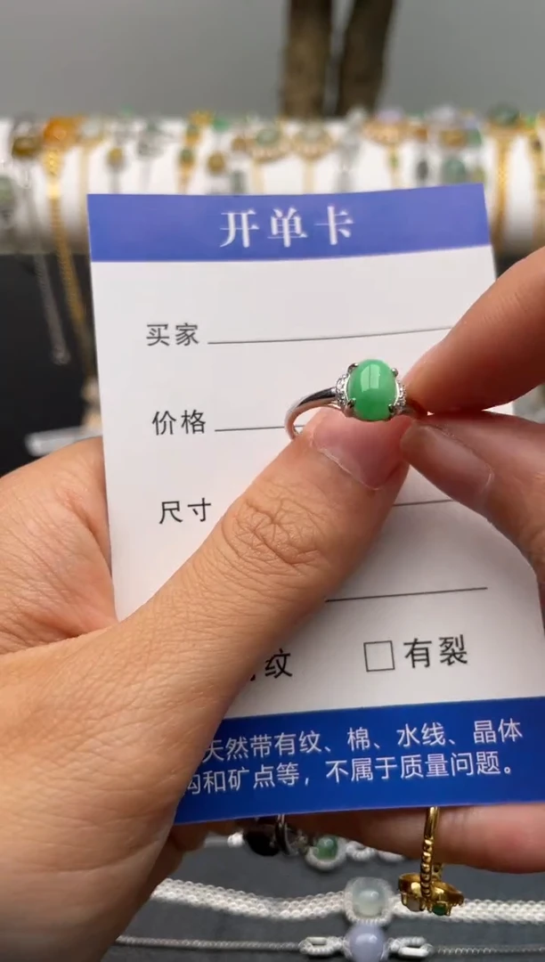 【闪购商品】翡翠戒指银S925镶嵌11111