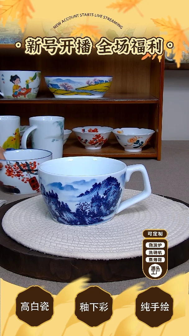 碗如**贝景德镇手绘釉下彩陶瓷餐具