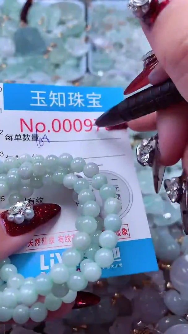 吊坠(不含链)未镶嵌翡翠9785