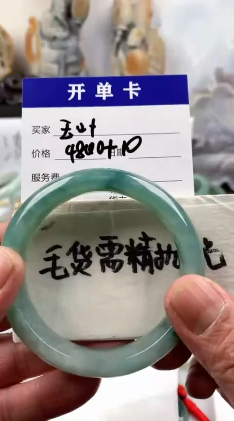【闪购商品】定制翡翠未镶嵌玉叶手镯4810元毛货需精细抛光