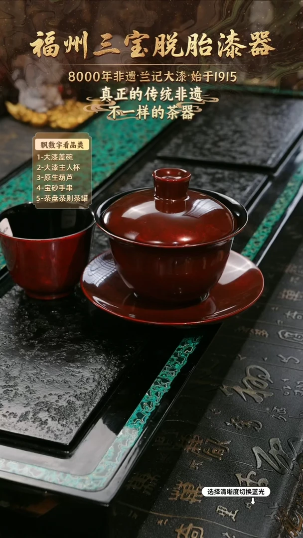 兰记手工漆器-一物一拍 以商品图片为主