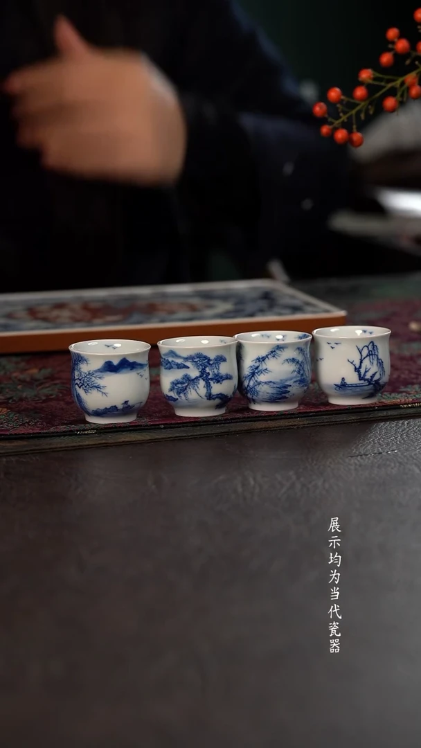 40c 厚力煊期云山水小玉兰杯  春夏秋冬 四只