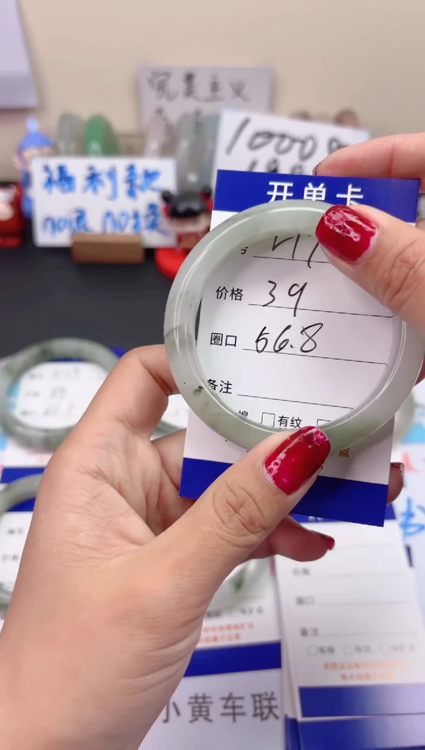 【闪购商品】石英质玉手镯未镶嵌v16