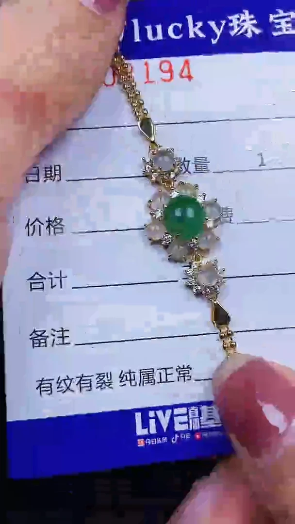 颈饰银S925镶嵌翡翠8194