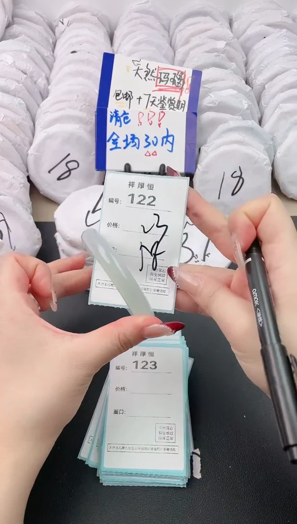 【闪购商品】玛瑙/玉髓手镯未镶嵌122