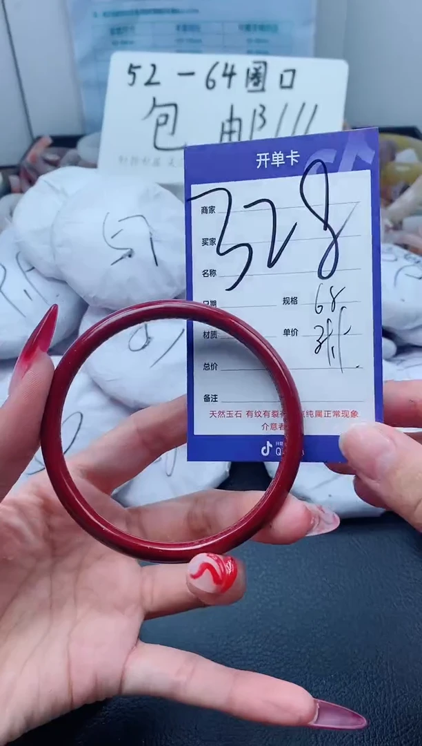 【闪购商品】石英质玉手镯未镶嵌328-65