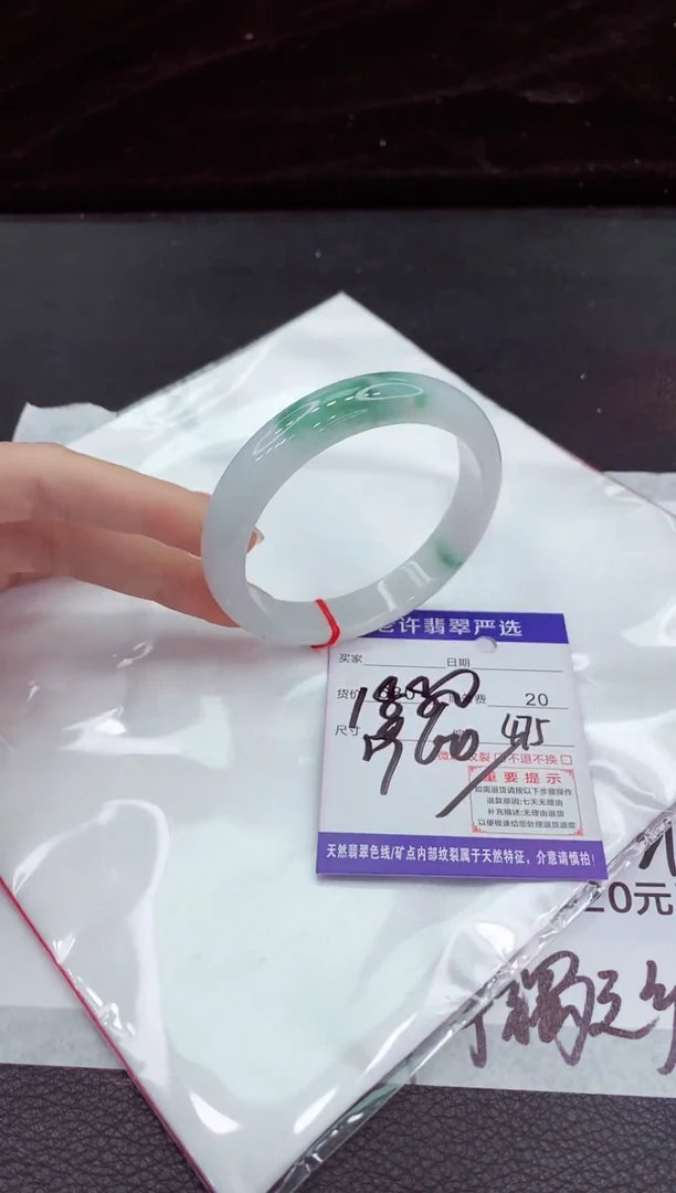翡翠手镯未镶嵌11111111111111
