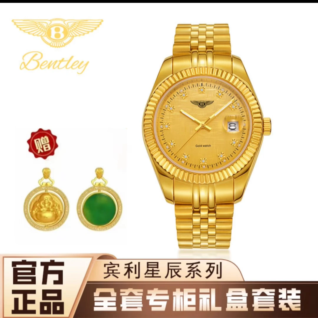 【足金999宾利星辰】金日志/Bentley全自动机械腕表FB佛
