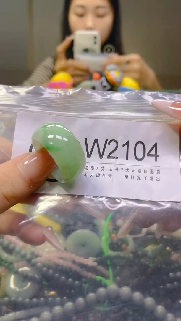 翡翠未镶嵌颈饰20.5/W/翡翠A货一图一物