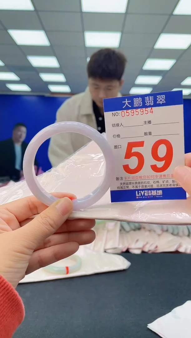 未镶嵌手镯翡翠  AAAAAAAAAA