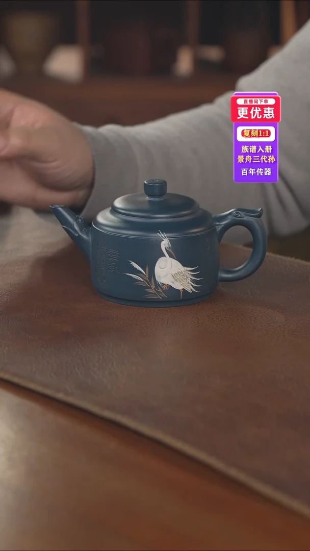 茶壶紫砂紫砂壶紫砂壶