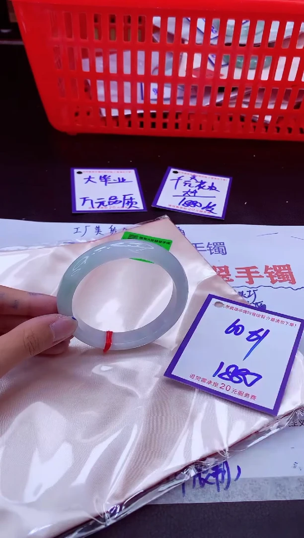 未镶嵌手镯翡翠11111111