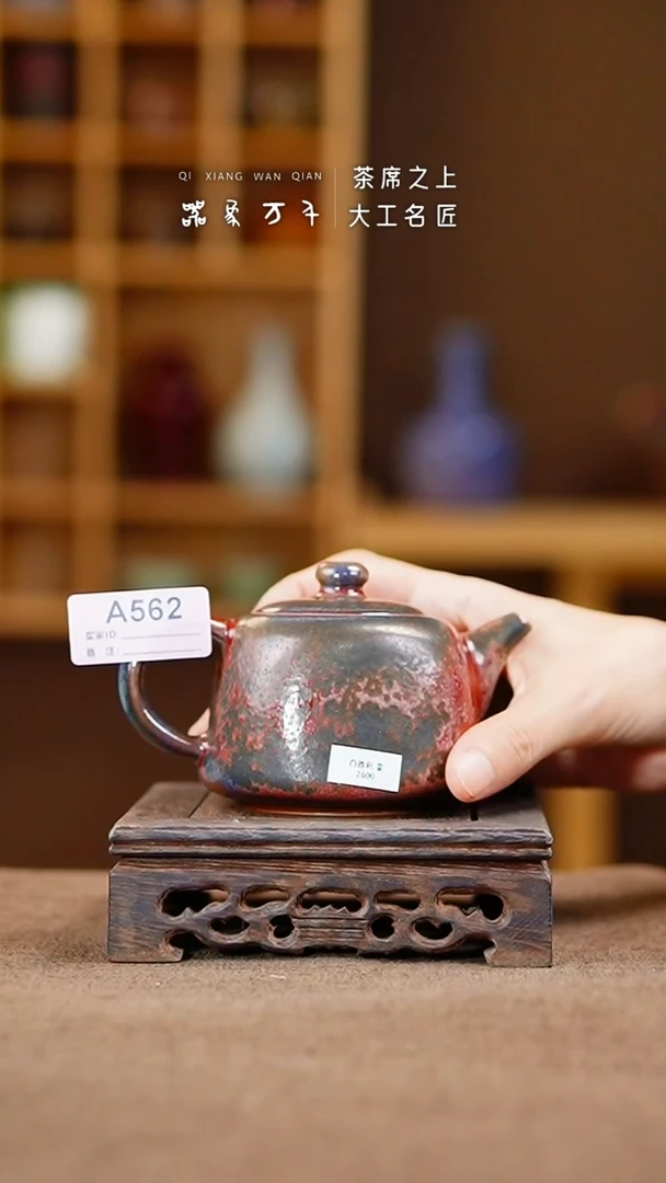 「器象万千」钧瓷手作美器 叶A562