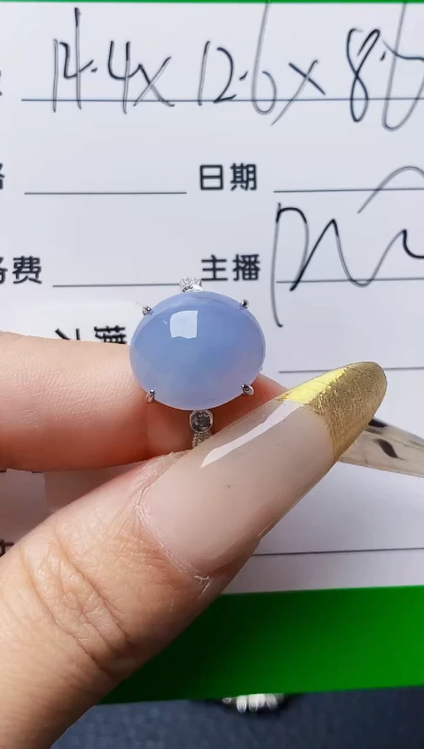 银S925镶嵌戒指翡翠1233