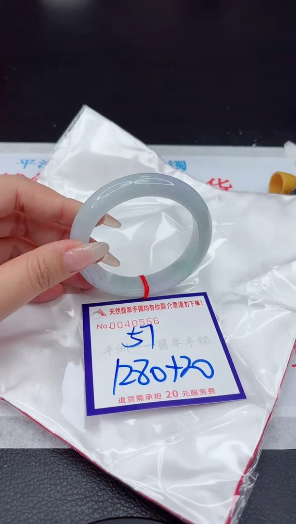 【闪购商品】翡翠手镯未镶嵌111111111111111