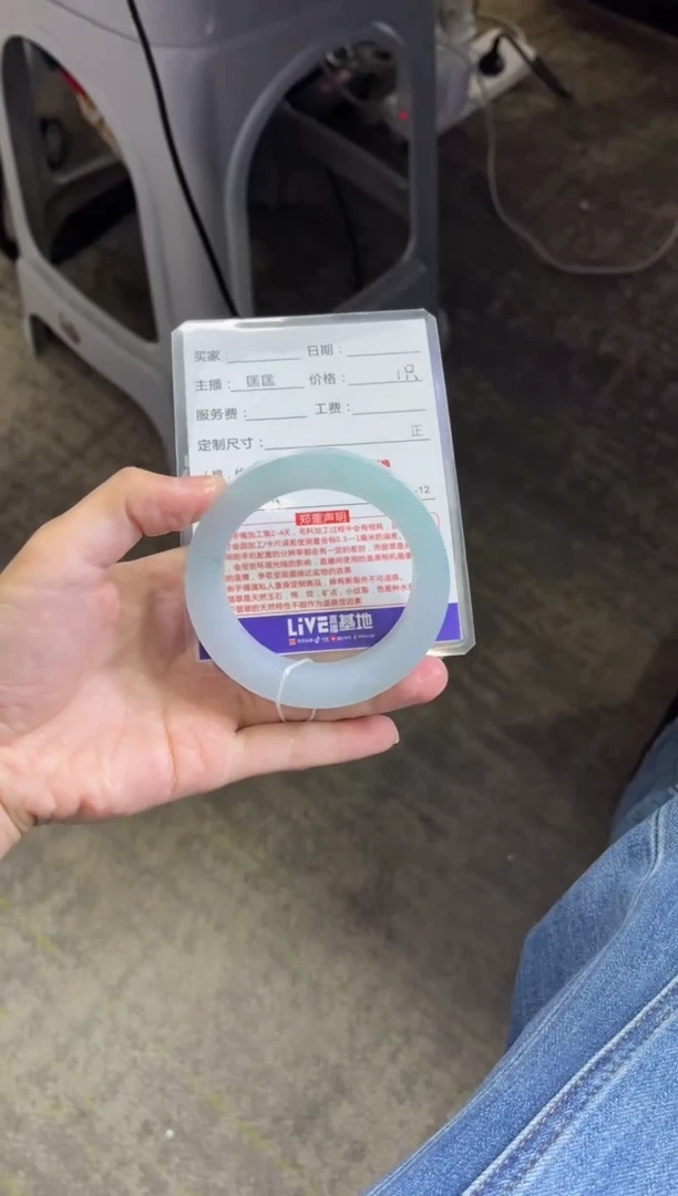 未镶嵌手镯定制翡翠渔*定制手镯不退不换