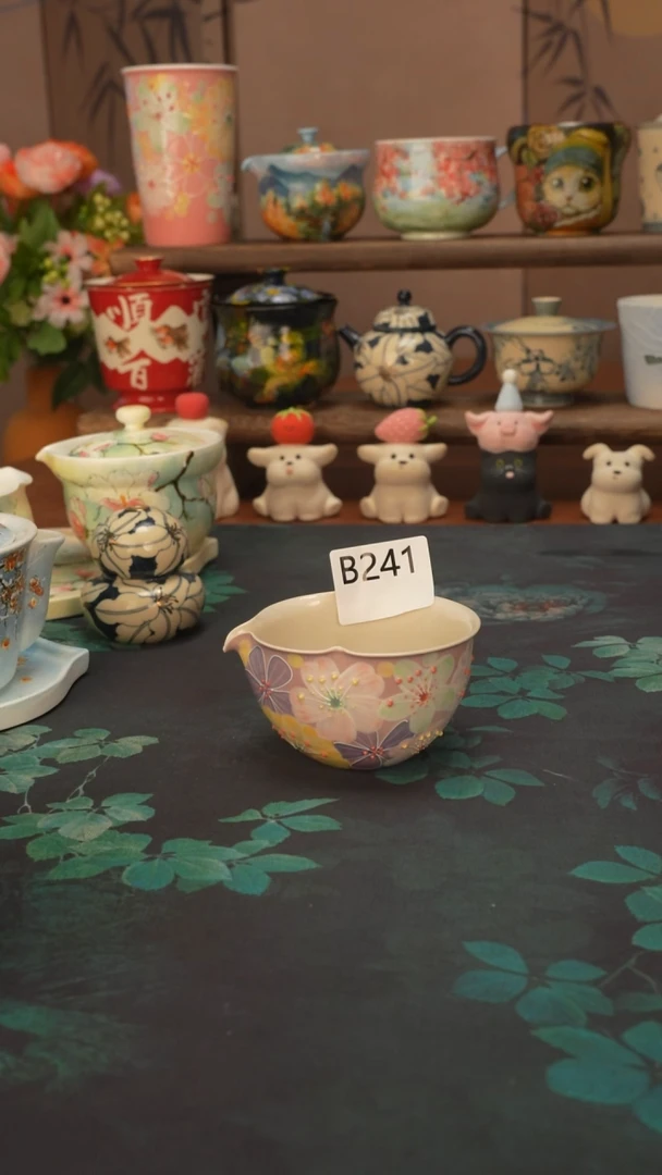 花满蹊  紫色公道杯241