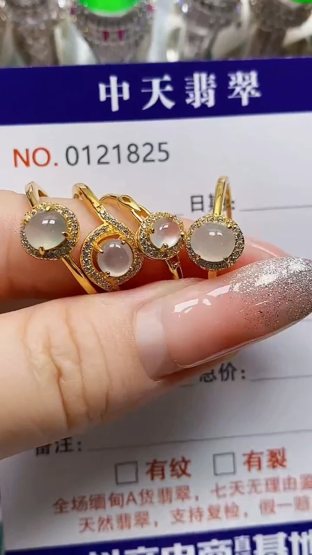 银S925镶嵌戒指翡翠，***拙1825