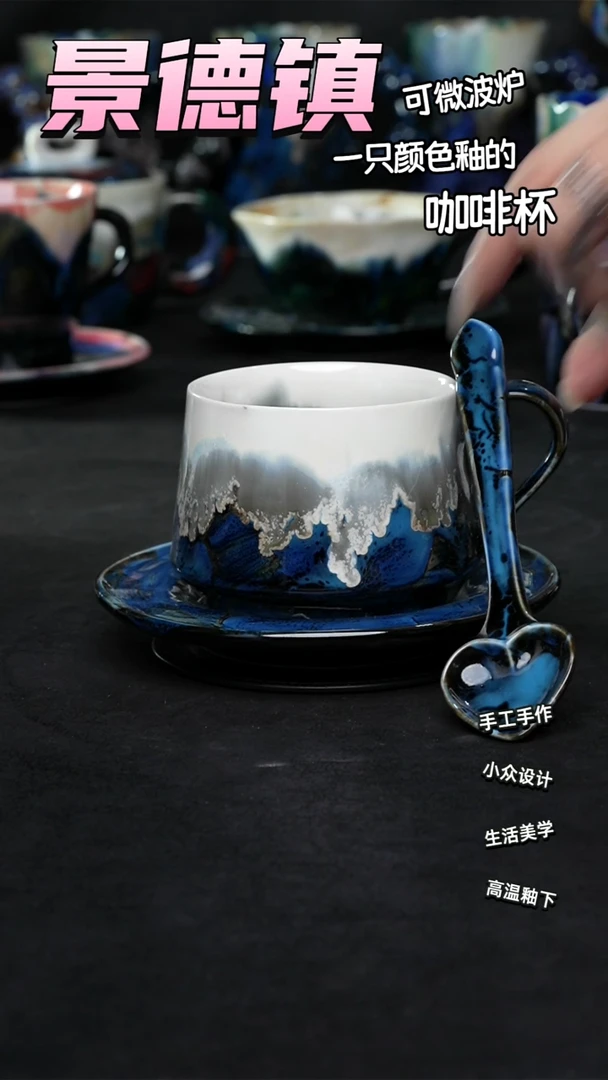 景德镇森涩手创陶瓷（食品级）680