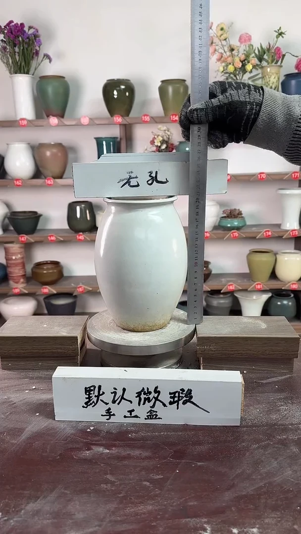 【闪购商品】陶瓷19-高21口10瑕无孔