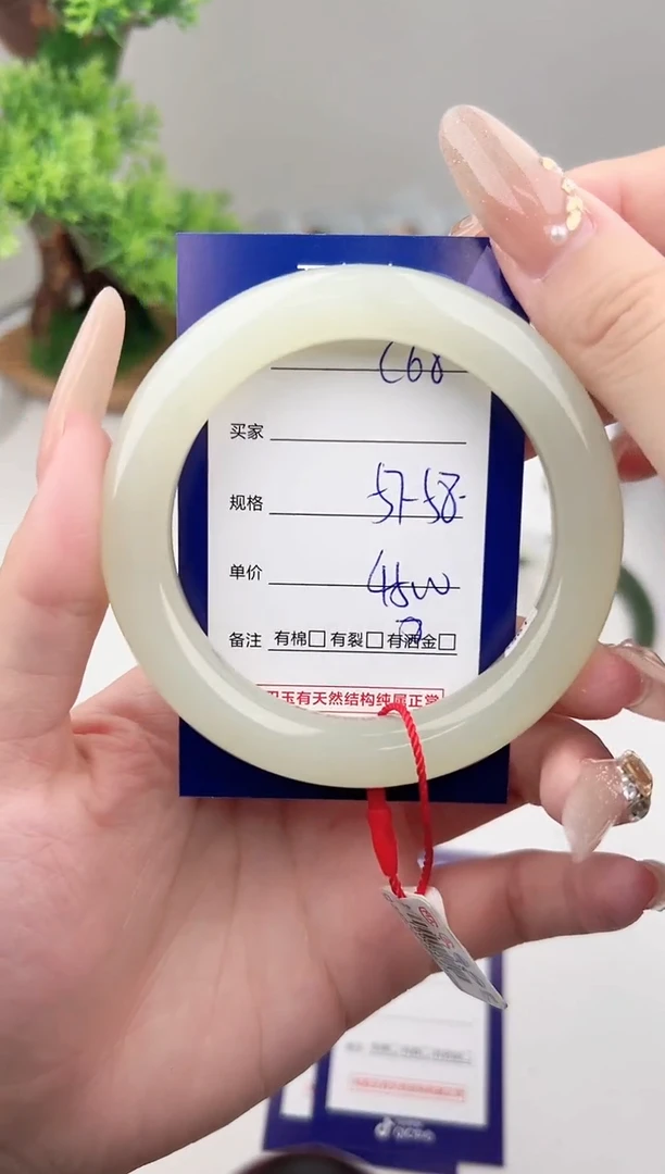 未镶嵌手镯和田玉微色差C68