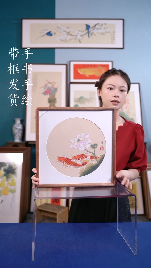 书法35*35 锦鲤 手写手绘摆台