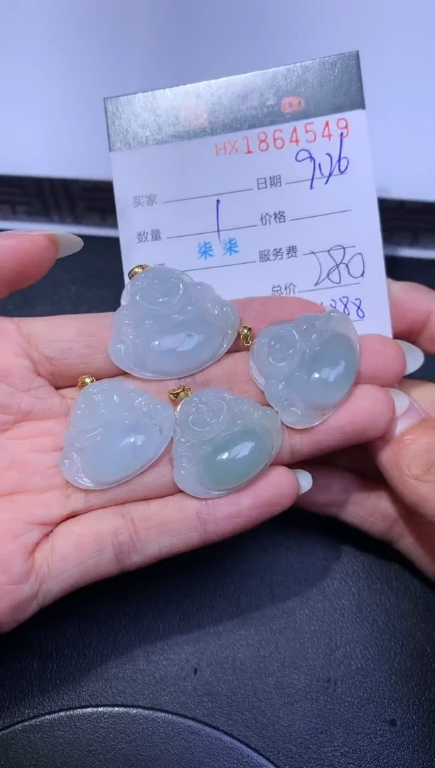 未镶嵌挂件翡翠哈轩 挂件1（多样性发其一）