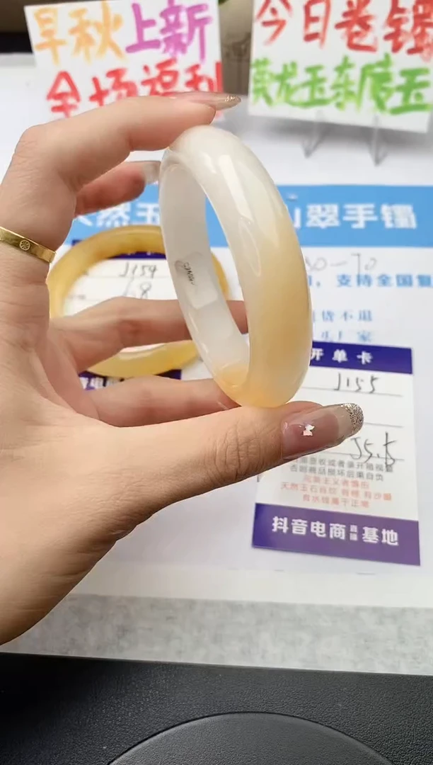 未镶嵌手镯石英质玉j155-HB55+