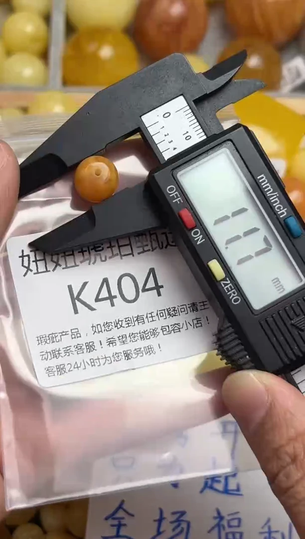 裸石蜜蜡未镶嵌蜜蜡珠子带瑕疵 假一赔万