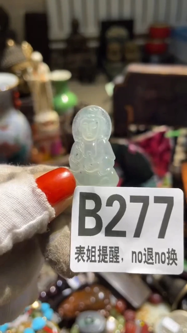 陶瓷国****i8号表姐直播所见所得