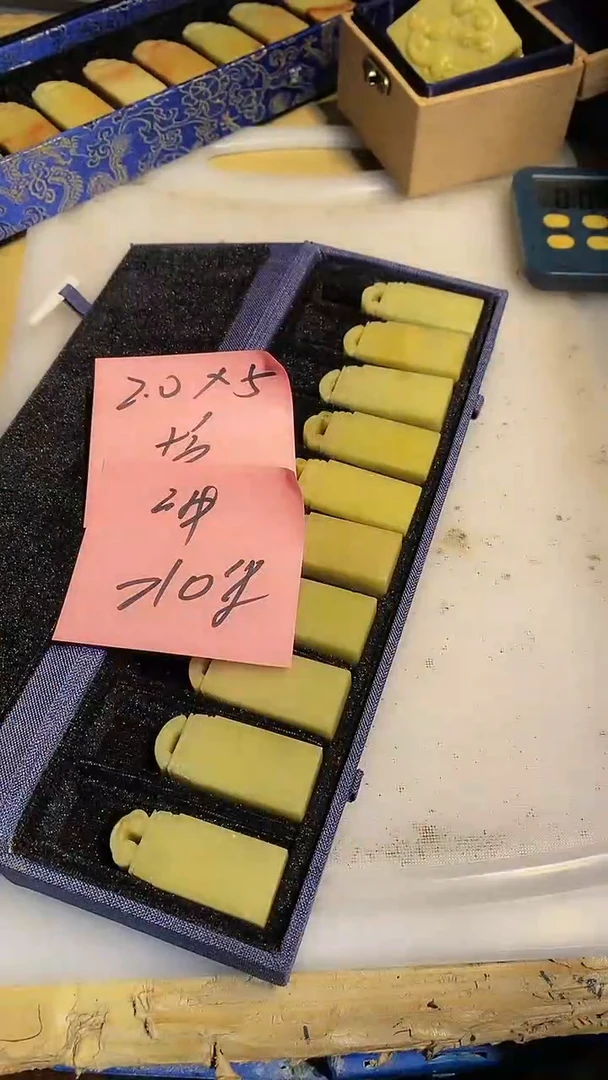 青田石冲***逊青田印石 篆刻佳品