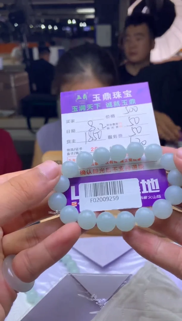 定制翡翠未镶嵌呲***茶F02009413