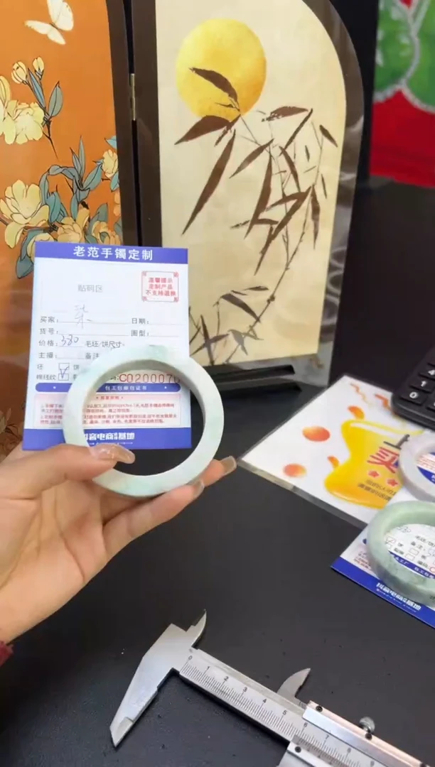 未镶嵌手镯定制翡翠柒****桶手镯5660