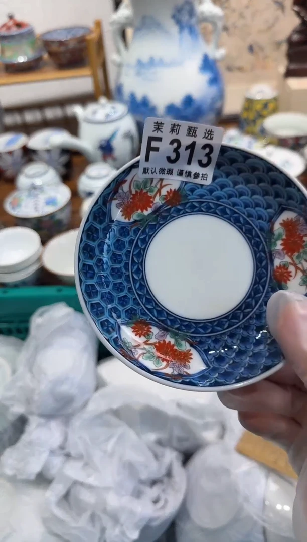瓷片f*茉莉甄选一号商品313