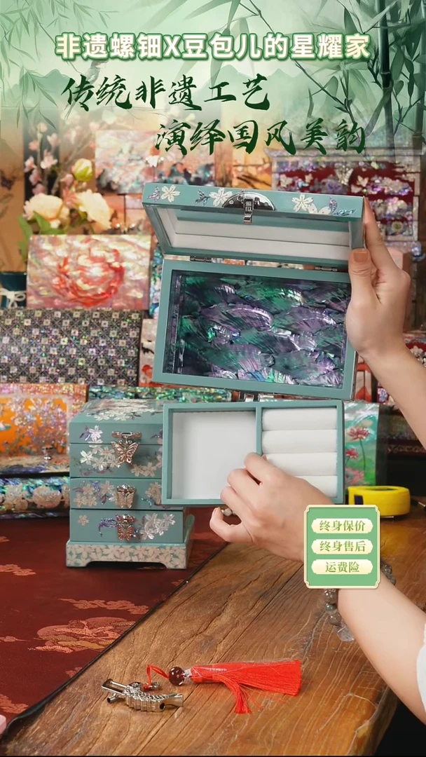 瓷片 螺钿工艺香椿木首饰盒