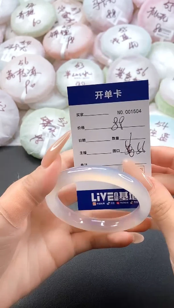 手镯玛瑙/玉髓未镶嵌1504圈口56