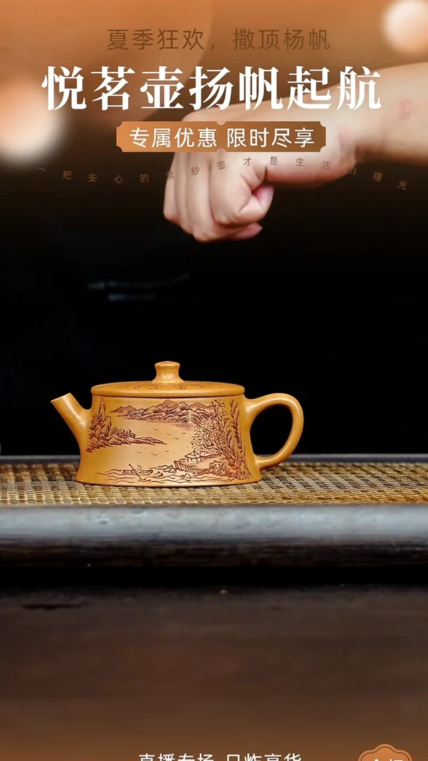 茶壶紫砂宜兴紫砂壶    26