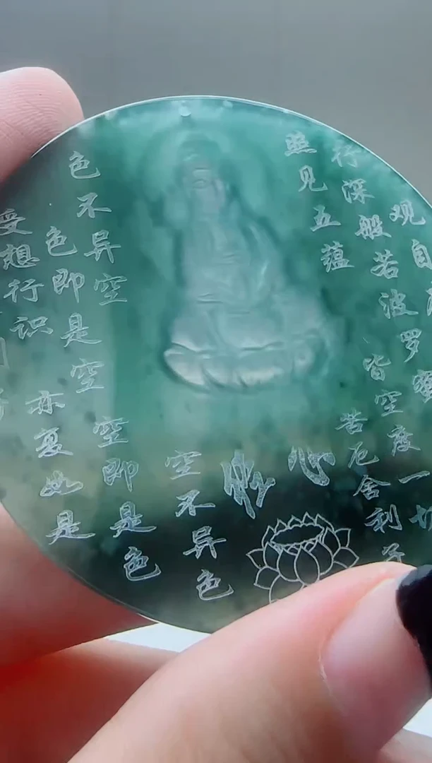 颈饰未镶嵌翡翠天然A货翡翠  多样性发其一
