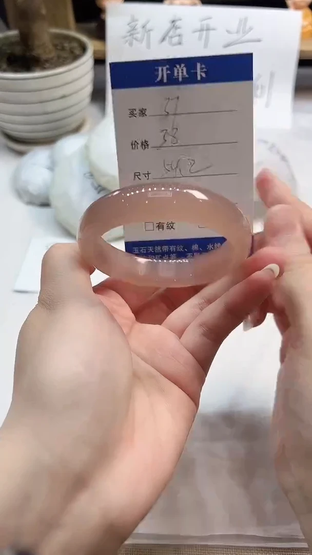 非金属无37---54.2