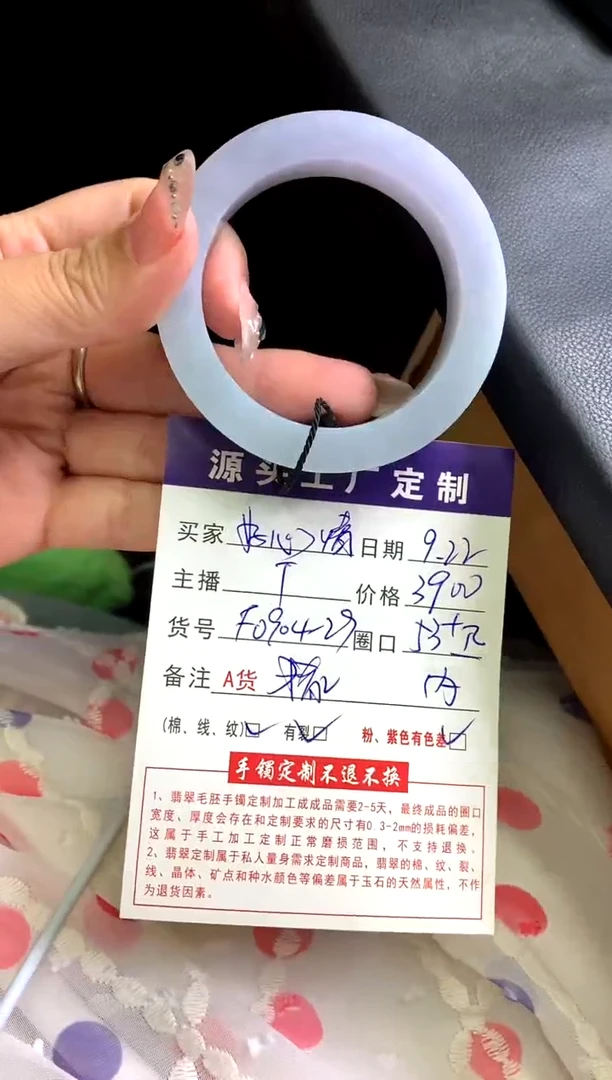 未镶嵌毛坯定制翡翠好**?不退不换