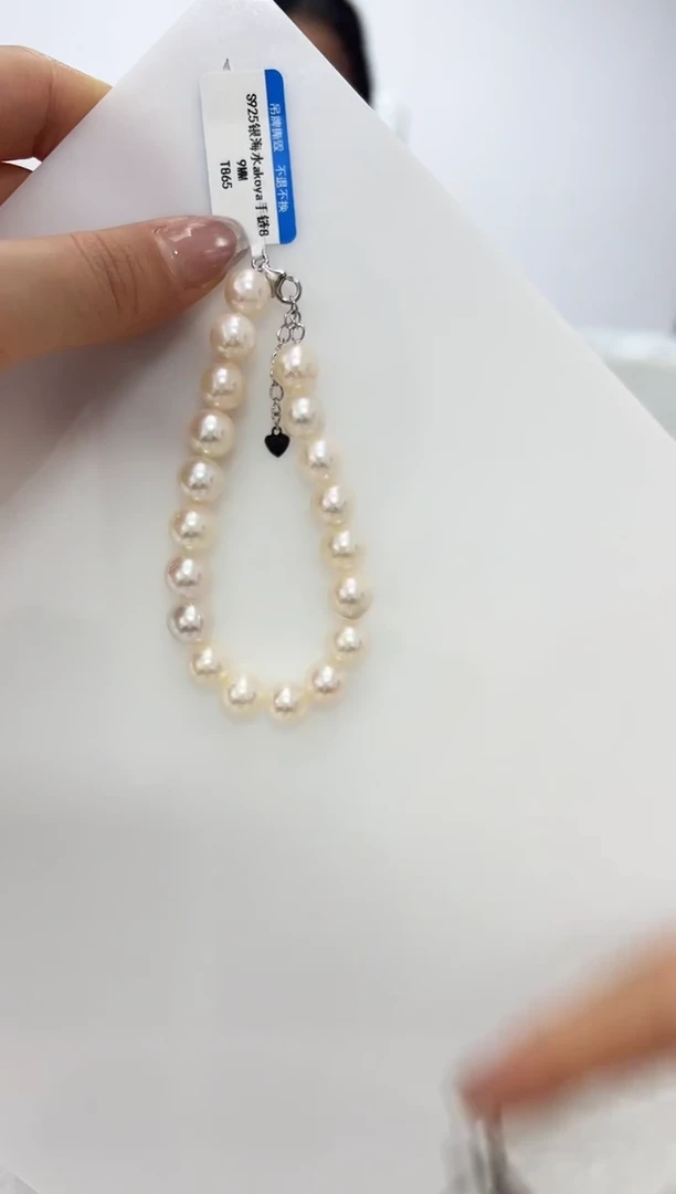 【闪购商品】海水珍珠DA银S925镶嵌手链 T865