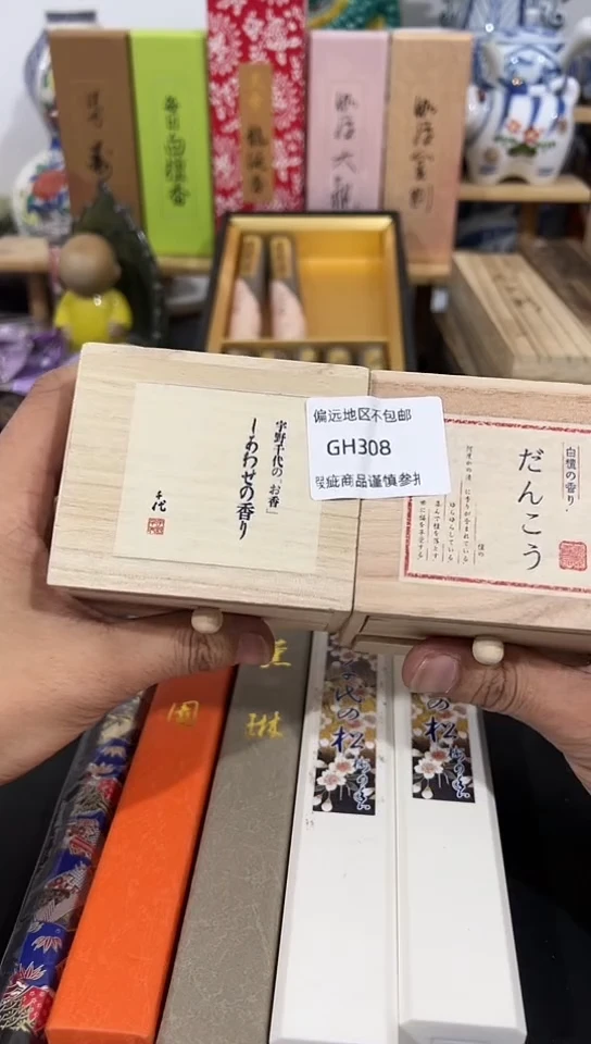 【闪购商品】瓷片308-2回流瓷器谨慎参拍