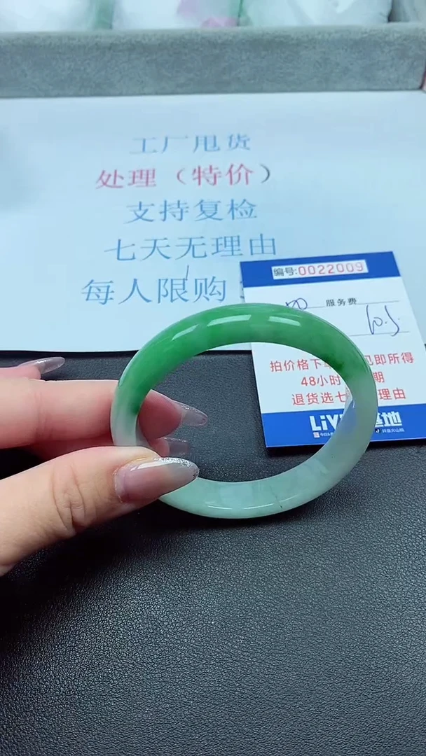 以实物为准00022009