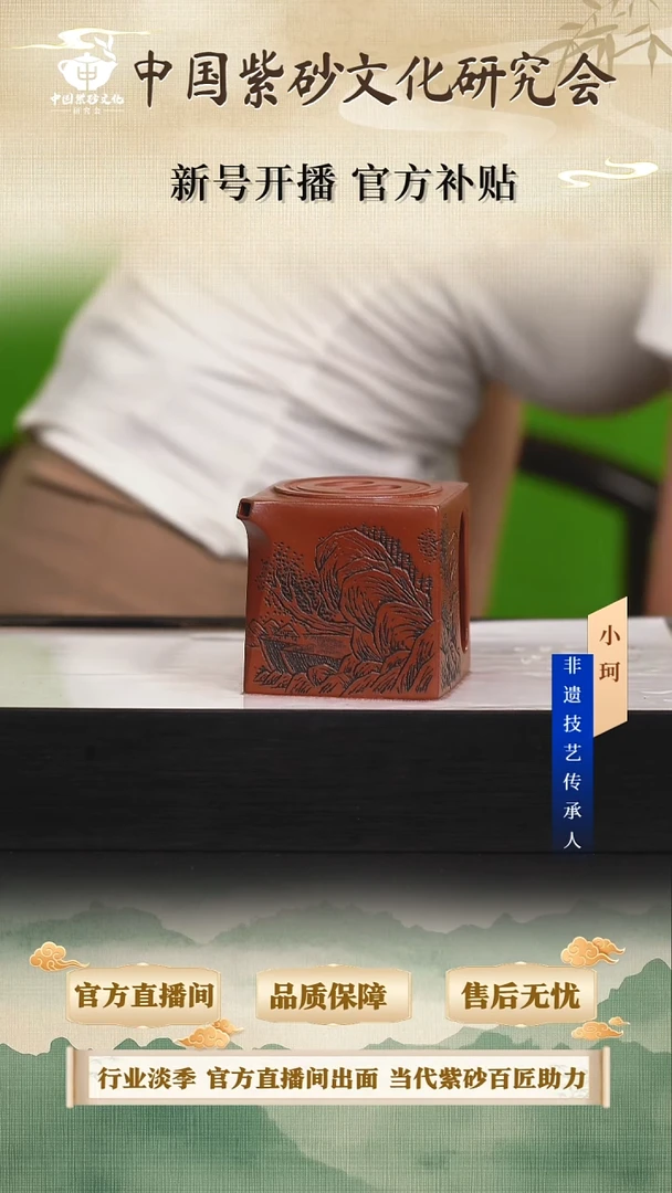 茶壶紫砂陶茶文化                 老朱泥300cc左右