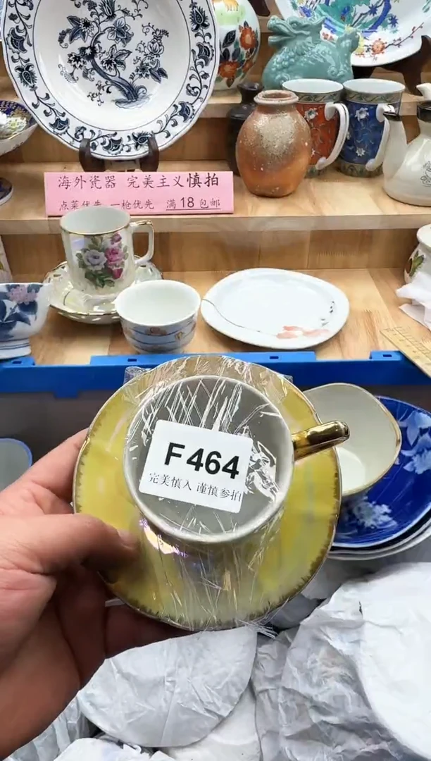 【闪购商品】碟464