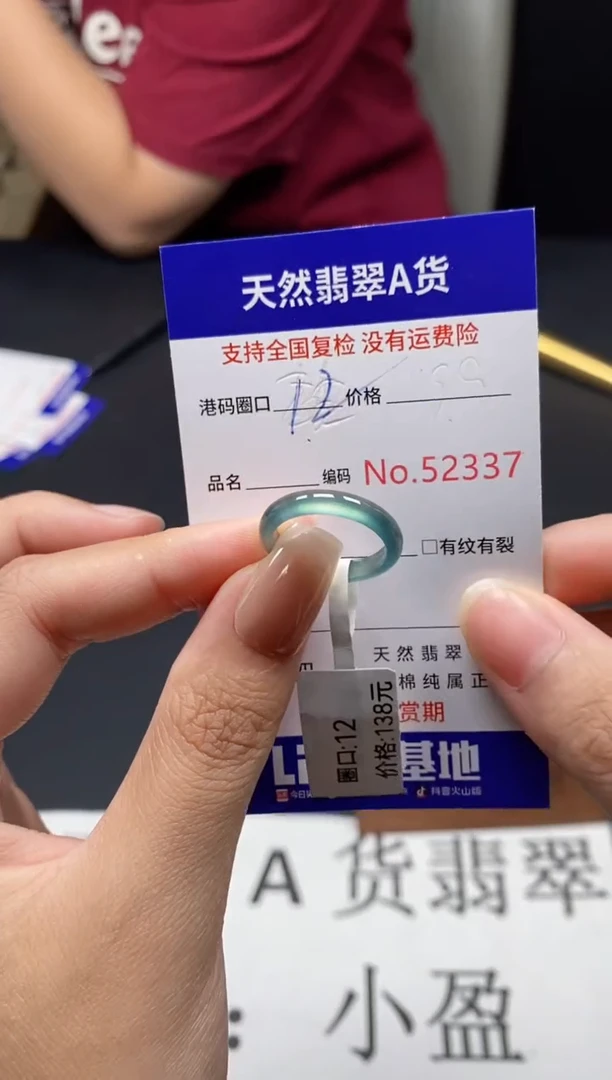 未镶嵌戒指翡翠天然A货翡翠2337