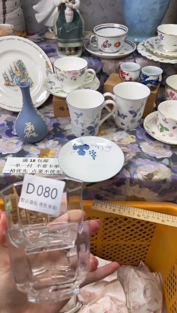 瓷片蓮*D       0080