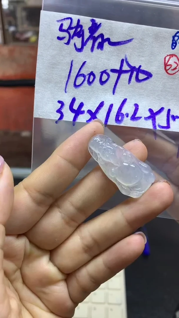 定制翡翠未镶嵌骑****茶毛货需精细抛光拍一发一