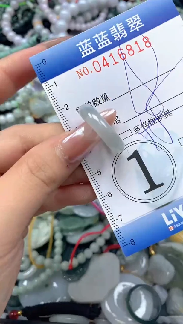 颈饰未镶嵌翡翠闪购0416818