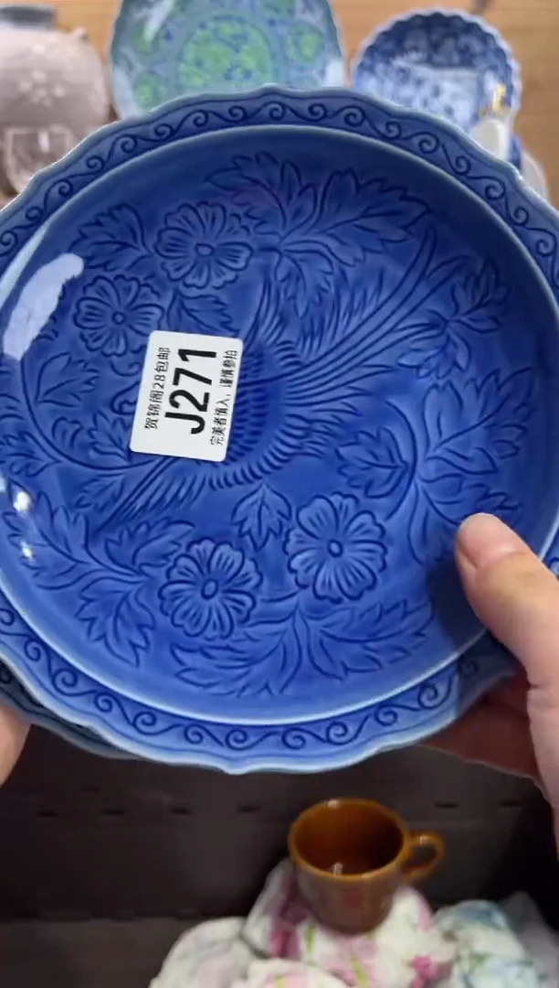 瓷片青**草     J271